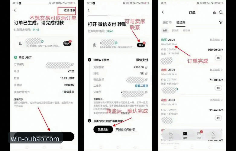 如何通过欧宝娱乐APP客户端安装教程快速上手最新版本？
