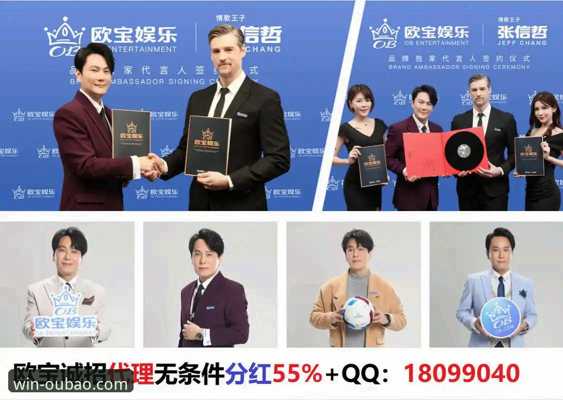 欧宝娱乐APP评价哪个好：深度功能体验与版本详解
