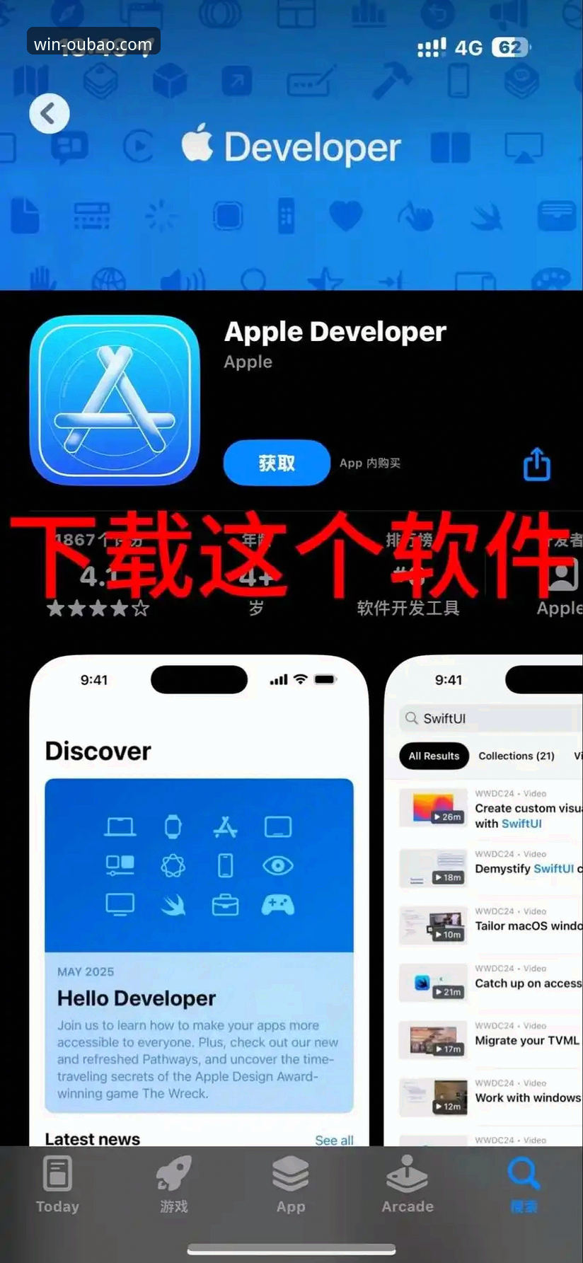 欧宝娱乐平台iOS版最新版v2025.1.0下载安装与使用教程：从入门到精通