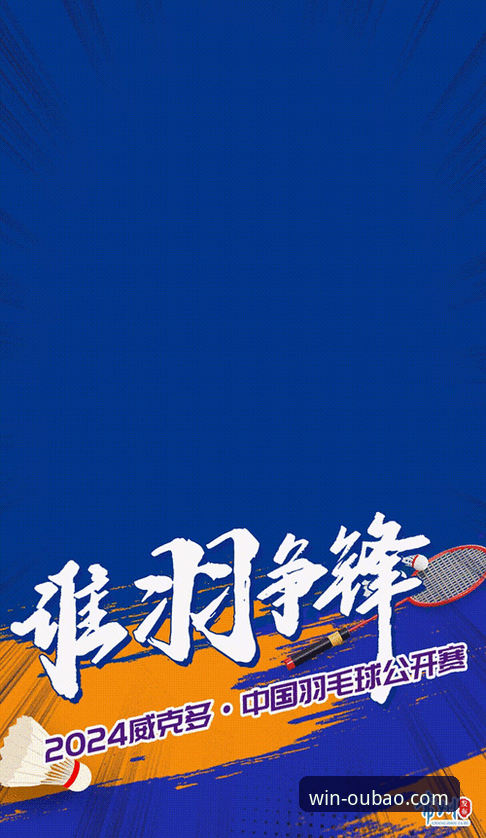 欧宝娱乐APP iOS版 世预赛附加赛决赛完整回顾教程:如何在欧宝娱乐平台追踪赛事动态
