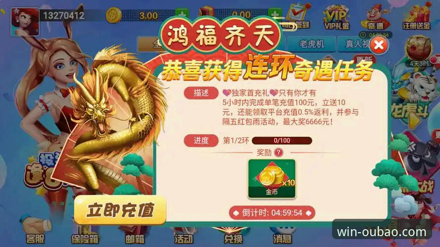 欧宝娱乐APP登录不了怎么办怎么样 欧宝娱乐APP登录不了怎么办?全套修复与下载安装教程